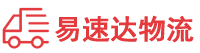 邵阳到港闸区物流公司